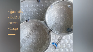 บู้ชราวลิ้น ISUZU C240 รถยก FOLKLIFT ชาร์พราวลิ้น C223 รหัส C535 ยี่ห้อ DAIDO แท้ๆ บูชราวลิ้นอีซูซุ/BGNHK