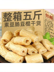 Hot Pot Tofu Vegetarian Ingredients for Commercial Use