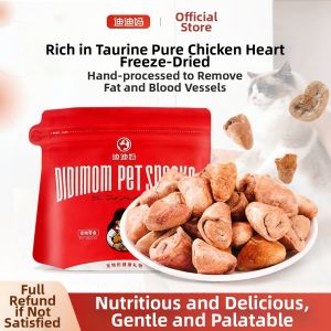 DIDIMA | Tooth Cleaning Nutritious Freeze-Dried Chicken Heart for Kittens