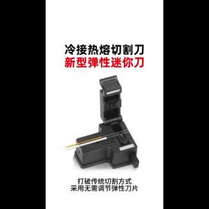 Fiber optic cutter cable cutting machine fiber optic cutting tool cold connection tool type