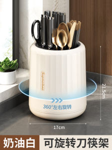 360° Rotating Kitchen Storage Box Multi-Functional Utensil Holder Knife And Chopsticks Organizer Home Countertop Knife Rack