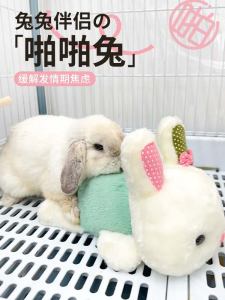 Velvet Rabbit Toy for Rabbits in Heat Plush Bang Bang Rabbit Doll Alleviate Boredom Soothing Companion for Both Male And Female Rabbits