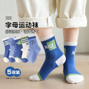 Spring Autumn Childrens Kids Socks Boys A-Class Mid-Calf Cotton Socks Girls Sports Letter Trendy Socks Sweat-Absorbing Baby Socks 春秋儿童袜子 男孩a类中筒棉袜女童运动字母潮袜吸汗宝宝袜 FUNIANQI