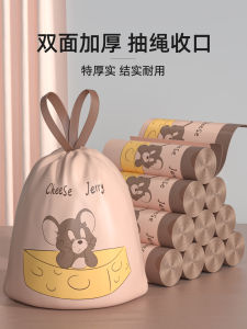 Túi Rác Dày Cầm Tay Có Dây Rút Dùng Trong Nhà Bếp Ký Túc Xá Túi Đựng Rác Sinh Viên Túi Đựng Rác Loại Lớn Túi Đựng Rác Thảo Dược Đặc Biệt Dày