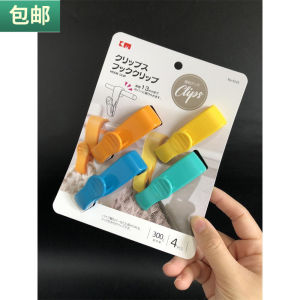 Expandable Clip-On Towel Holder with Toothpaste And Face Wash Cloth Hanger Plastic Storage Rod Hanging Hook for Home Organization