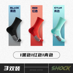Professional Sport Socks Mens Towel Bottom Running Marathon Mid-Calf Badminton Special Basketball Hiking Outdoor Activities
