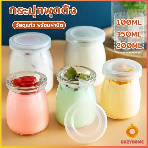 Cozy กระปุกพุดดิ้ง พร้อมฝาปิด 100ml 150ml 200ml สําหรับใส่อาหารเด็ก โยเกิร์ต ของหวาน Pudding Bottle