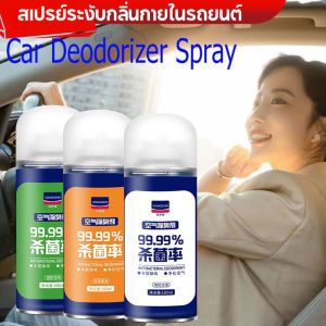 สเปรย์ดับกลิ่นรถยนต์ ฆ่าเชื้อเครื่องปรับอากาศ น้ำหอมในร่ม สเปรย์ฆ่าเชื้อในรถยนต์ สเปรย์ระงับกลิ่นกายในรถยนต์ น้ำยาดับกลิ่นในรถยนต์ เครื่องปรับอากาศในรถยนต์