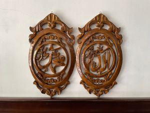 Allah muhammad ukir jati natural solid