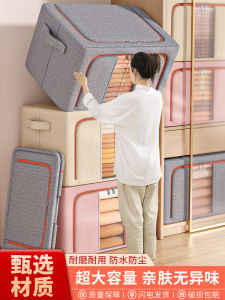 Large Capacity Foldable Fabric Storage Box for Clothes And Quilts Student Dormitory Organization Box Nylon Oxford Fabric Storage Bin