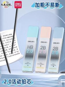 Deli Automatic Pencil Lead Core 2.0mm Continuous Core HB 2B Thick Core for Primary School Students Automatic Pencil Replacement Core