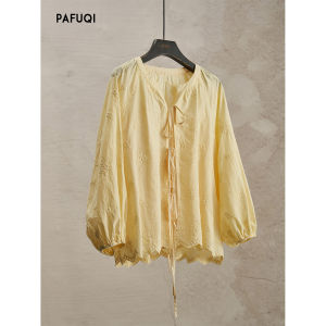 PAFUQI | Bộ Hai Món Áo Blouse Tay Lồng Đai Ngực Màu Vàng