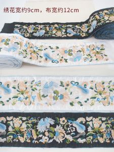 Decorative Soft Fabric Embroidery Lace Hanfu Ancient Costume Sleeve Bottom Hemming Material Chinese Traditional Stitching DIY Accessories