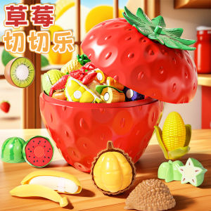 การเล่นเรียนรู้เบื้องต้นสำหรับเด็ก ของเล่นที่สร้างสรรค์ ของเล่นการเล่นในบ้าน ของเล่นเรียนรู้เรื่องราวของผักและผลไม้สำหรับเด็ก Catuobey Strawberry Storage Box Cutting Fun