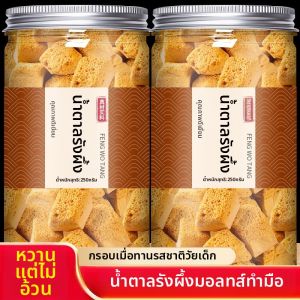 Coffee Dedicated Caramel Malt Honeycomb Toffee Handmade