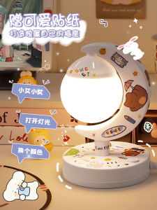 2024 New Multi-Functional Desk Lamp Night Light Sleep Bedroom Lamp with Socket Integrated Home Decor Lighting LED Bulb