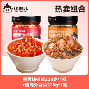 Mắm Tôm Tỏi Cay Đặc Sản Hunan Mắm Tôm Hành Dầu Mắm Tôm Oyster Grilled Mắm Tôm Súp Cay Mắm Tôm Ăn Kèm Cơm Mắm Tôm Ăn Kèm Bánh Mì