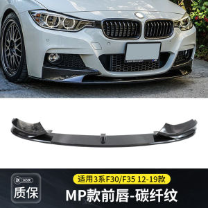 BMW 3 Series F30 F35 Front Lip MP Style 12-19 Model Rear Bumper Side Skirt 320 Kit Modification ABS Material Car Exterior Parts