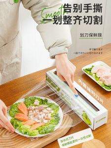 Khay Cắt Phim Cách Ly Dùng Một Lần Nhà Bếp Dụng Cụ Cắt Phim Cách Ly Thực Phẩm Chai Nước Không Cần Tháo Rời Dụng Cụ Dùng Một Lần