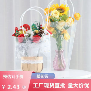 Túi Quà Tặng Nhựa PVC Trong Suốt Chống Thấm Nước Túi Đựng Hoa Cầm Tay Cho Cửa Hàng Hoa Túi Đựng Hoa Tươi Túi Quà Tặng