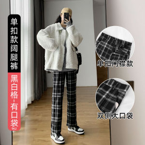 High Waist Plaid Wide Leg Pants Womens Spring Autumn Loose Casual Slim Fit Trousers Korean Style Commute Polyester Blend