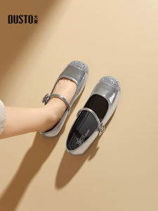 DUSTO | Silver Autumn Soft Soled Mary Jane Flats