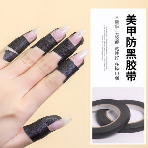 Nail Art Black Tape Physical Light Blocking Practical Nail Tool Non-Light-Permeable Suitable for Any Skin Type Normal Size