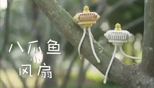 🔥 พร้อมส่ง พัดลมพกพา รูปร่างปลาหมึกน่ารัก สามารถแขวนบนรถเข็นได้ ไฟกลางคืน