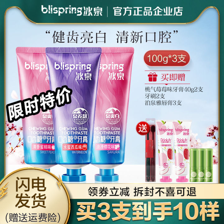 Soyspring Chewing Gum Toothpaste Refreshing Breath Peach Cherry Blossom ...