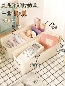 Exclusive 10 Pieces Rectangular Drawer Organizer Boxes Cosmetic Snack Arrangement Basket Home Storage Tools Long Rectangle