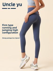 High Waist Yoga Pants Womens Spring Summer New Sensation Tight Fitness Clothes Outdoor Wear Abdomen Lifting Butt Shaping Long Trousers