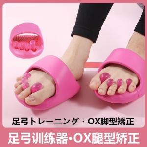 Arch Trainer Leg Slimming Device Toe Corrector Foot Arch Support Leg Muscle Exercise Equipment for Adult Lower Body Care