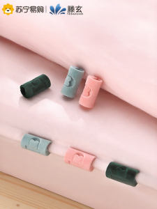 Bàn Phím an Toàn Không Cần Đinh Để Cố Định Chăn Đơn Chống Trượt Cài Góc Cho Chăn Và Vỏ Chăn Dụng Cụ Sắp Xếp Gia Đình 1563