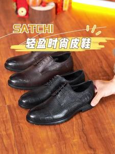 Giày Nam Họa Tiết Cá Sấu Mũi Tròn Đế Nhẹ