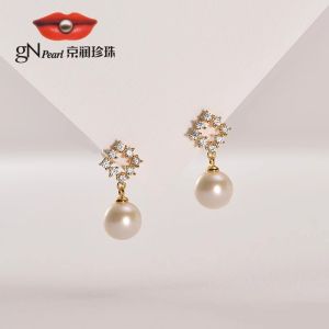 Freshwater Pearl 925 Sterling Silver Earrings