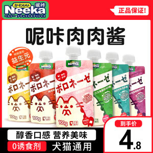 Neeka Cat Thịt Dán Đồ Ăn Nhẹ Thức Ăn Ướt Thú Cưng Mèo Bổ Sung Dinh Dưỡng Tất Cả Các Giai Đoạn Gói 6 Từ Trung Quốc Không Cần Nhập Khẩu