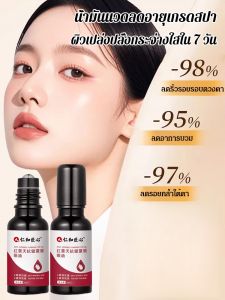 ครีมบำรุงรอบดวงตา ลูกกลิ้งกระชับรอบดวงตา ครีมบำรุงรอบดวงตาให้ความชุ่มชื้นและต่อต้านริ้วรอย