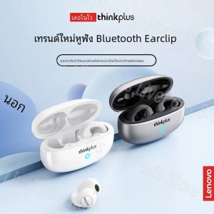 Lenovo XT83II หูฟัง 5.3 บลูทูธไร้สาย ควบคุมด้วยการสัมผัสโทร HD แบบหนีบ รุ่นวิธีการใช้งาน: กีฬา สวนตลาด บ้านกรุง และค้นหา