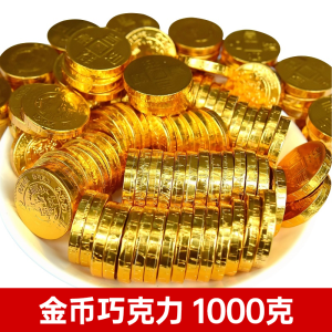 Gold Coin Chocolate 500g Xufuji Snacks Childrens Candy Baking Decoration Substitute Cocoa Butter Shape Gold Coin Bag from Mainland China