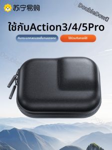 Doublepow | กระเป๋าใส่กล้องดิจิตอลแบบพกพาสำหรับกีฬากลางแจ้ง ป้องกันการตกหล่น ลดแรงกระแทก ป้องกันแรงดัน กล่องแข็ง ขนาดเล็ก สำหรับกล้อง Action3/4/5Pro ของ DJI