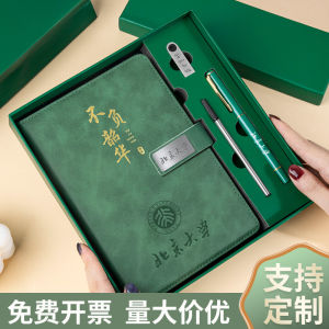 Thickened Leather Surface Notebook Gift Set Customizable Logo Teachers Day Memorial School Supplies Practical Souvenir