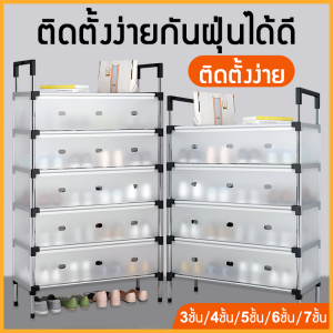 ชั้นวางรองเท้า 5-6ชั้น ชั้นวางรองแท้า ตู้รองเท้า มีให้เลือก 5 ขนาด กันฝุ่นได้ดี ติดตั้งง่าย shoe rack