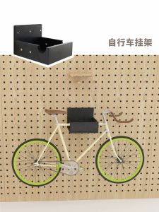 Kara Creative Wall Hanging Bicycle Wall Mounted Storage Rack Mountain Bike Wire-Wrap Board Hanger Home Wall Bike Rack