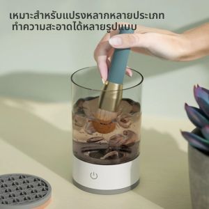ปลั๊ก USB แปรงแต่งหน้าไฟฟ้าแบบพกพาพร้อมเครื่องแต่งหน้ายางไฟฟ้า USB Quick Cleaner แปรงทําความสะอาดคอปก Brus