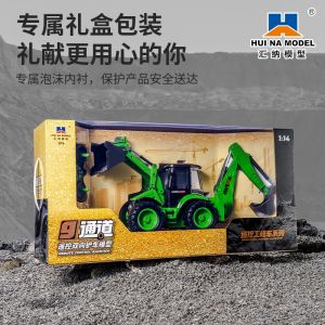 HUI NA TOYS | Remote Control Electric Excavator Model