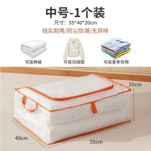 Extra Thick Steel Frame Bed under Storage Box Moisture Proof Fabric Cover Large Capacity Organizing Box for Bedroom And Closet