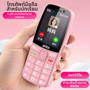 BIRD | Video Calling GPS Tracking 4G Full Network Children Student Mobile Phone