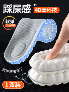 Victor Specialised Shoe Insoles for Badminton XD11 Mens Sports High Elasticity Shock Absorption Womens Style