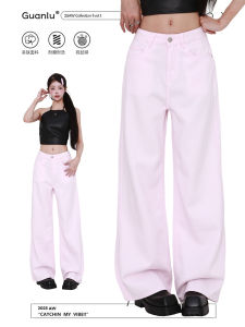 Quần Jeans Ống Rộng Cạp Cao Mỏng Mùa Hè Hồng Phong Cách Phục Quần Dài Đến Sàn Cho Nữ Quần Jeans Denim Thường Ngày