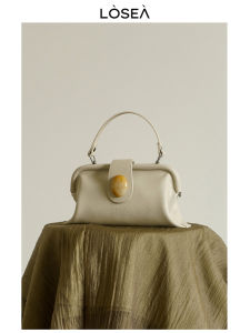 Túi Xách LOSEA Yellow Jade Da Chính Hãng Nữ Túi Xách Chính Hãng Da Túi Xách Nách Mới 2025 Thời Trang Mềm Vỏ Lớp Ngoài Hình Dạng